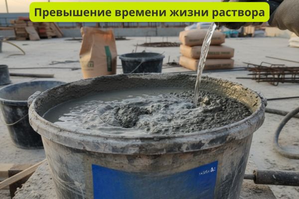 Превышение времени жизни раствора клея фото